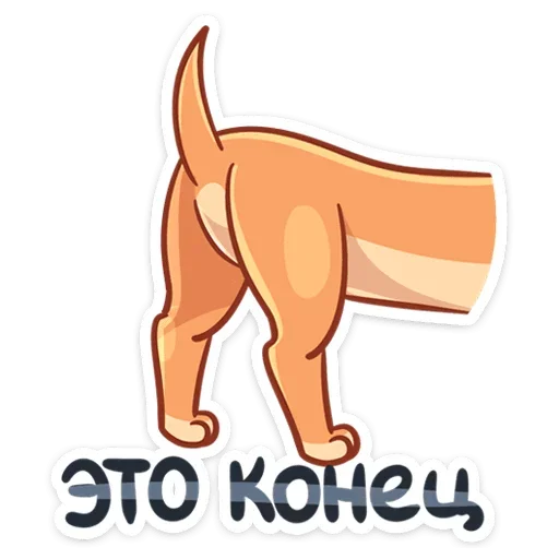 Набор стикеров