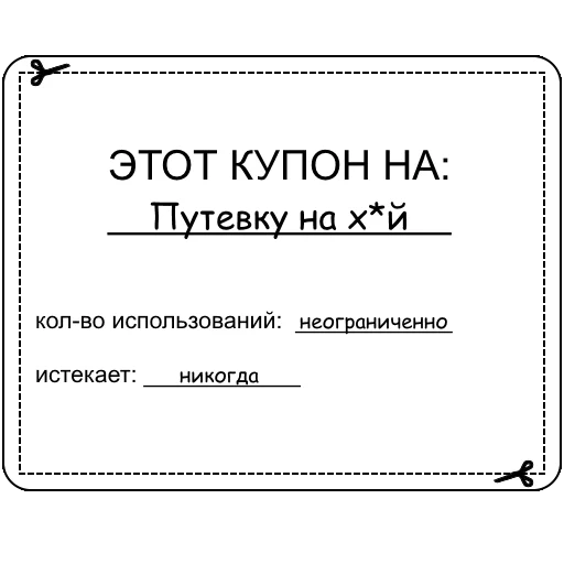 Набор стикеров