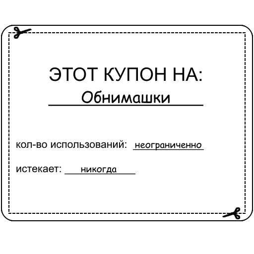 Набор стикеров