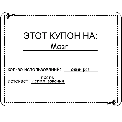 Набор стикеров