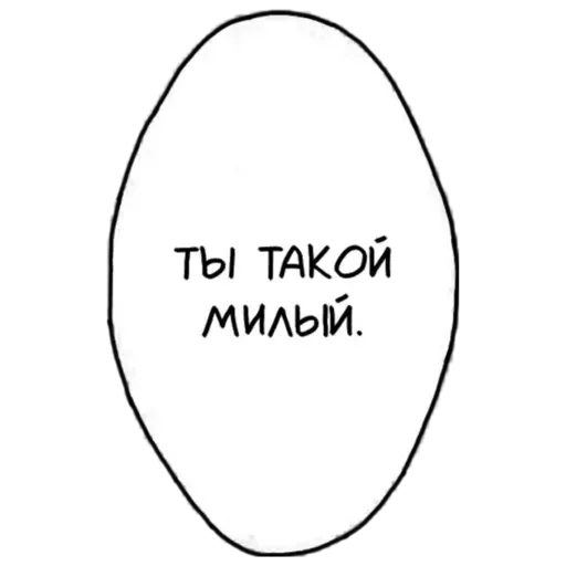 Стикер конч