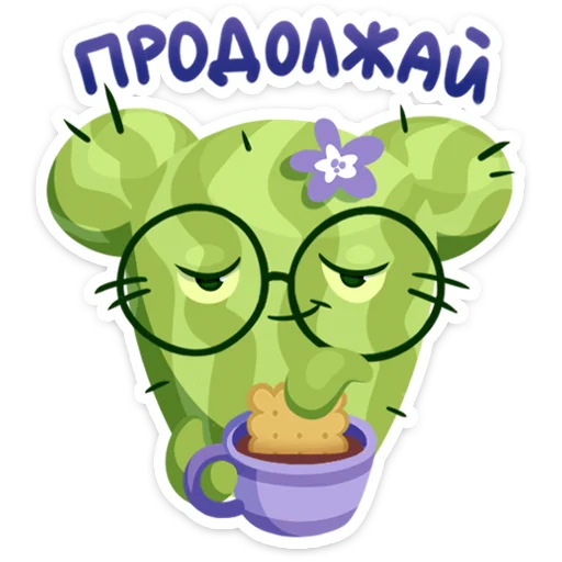 Набор стикеров