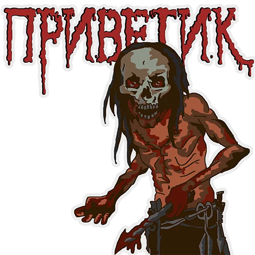 Набор стикеров