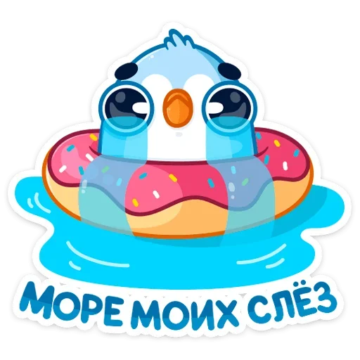 Набор стикеров