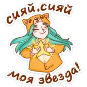 Стикер Каролина