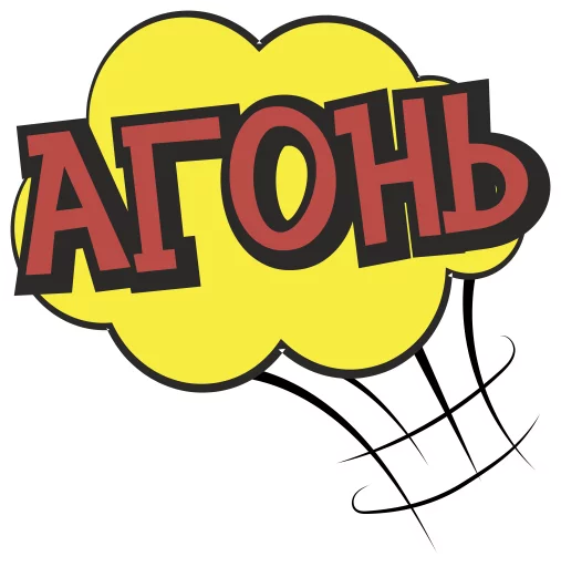 Набор стикеров