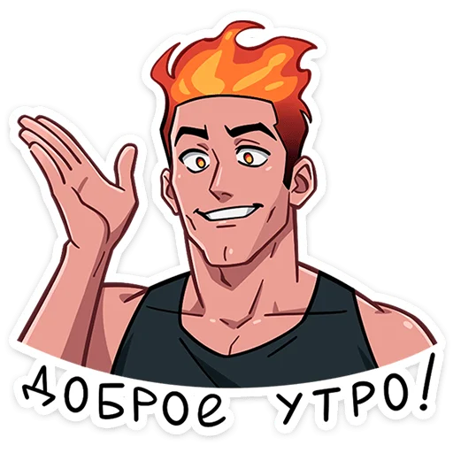 Стикер Каспер | Casper