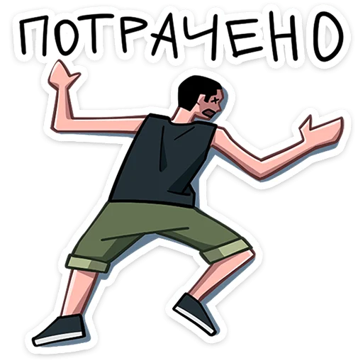 Набор стикеров