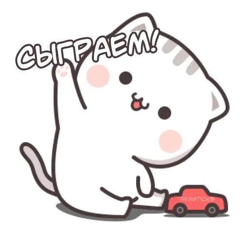 Набор стикеров