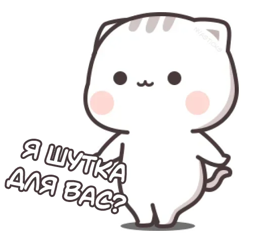 Набор стикеров