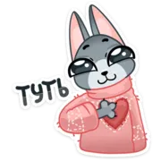 Набор стикеров