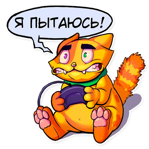 Набор стикеров