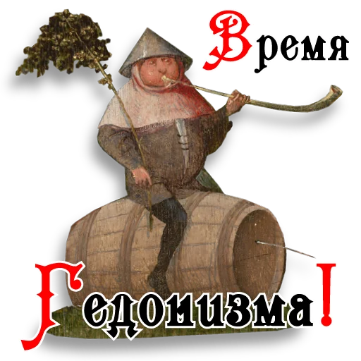 Набор стикеров