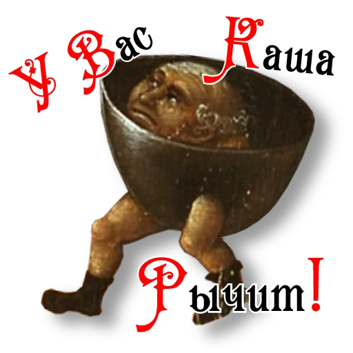 Набор стикеров