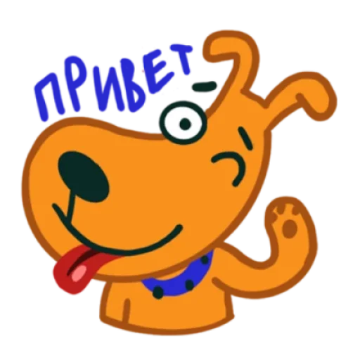 Набор стикеров