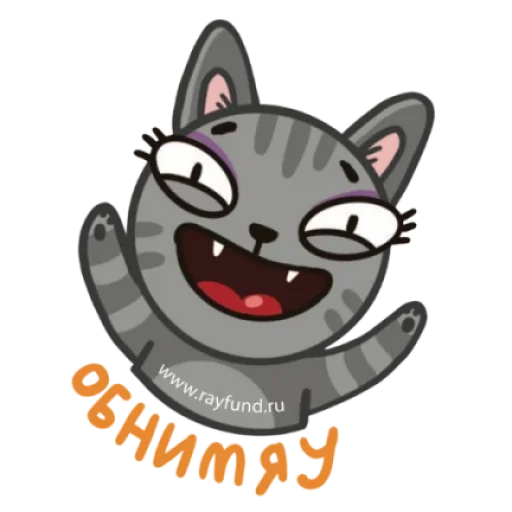 Набор стикеров