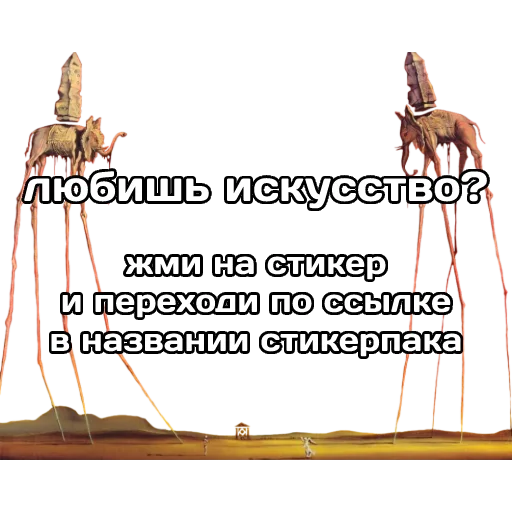 Стикер #2 катарсис фразы