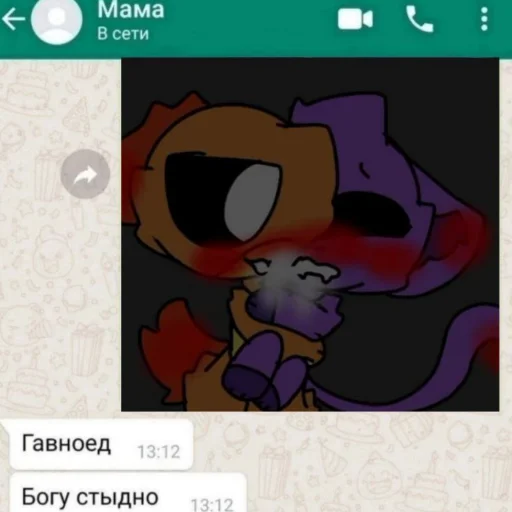 Набор стикеров