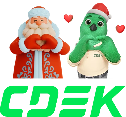 Стикер CDEK NY 26