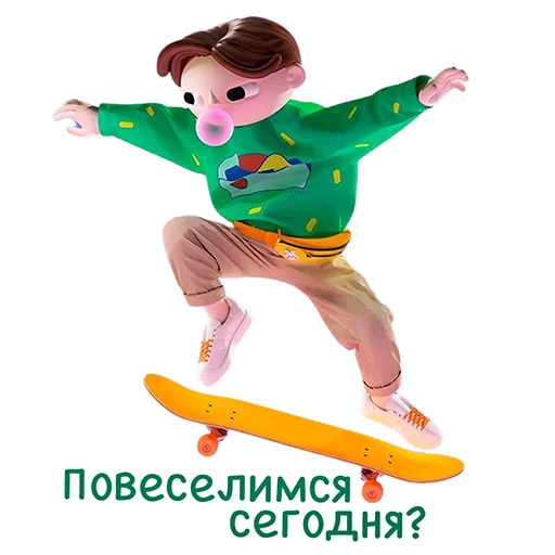 Набор стикеров