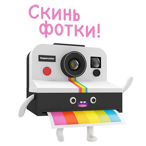 Набор стикеров
