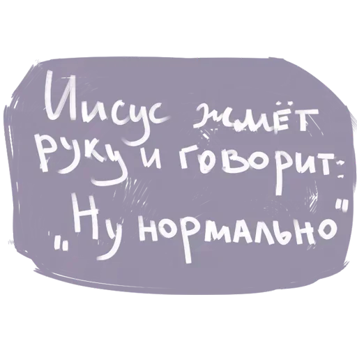 Стикер Whole