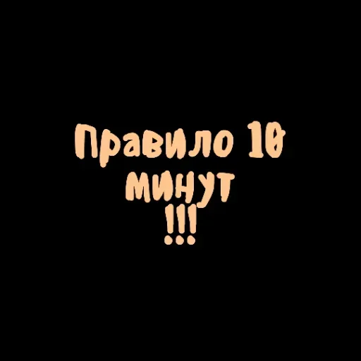 Набор стикеров