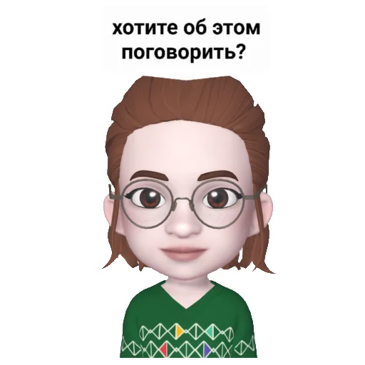 Стикер centrsemya72/psychology