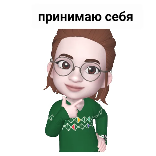 Набор стикеров