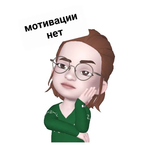Набор стикеров