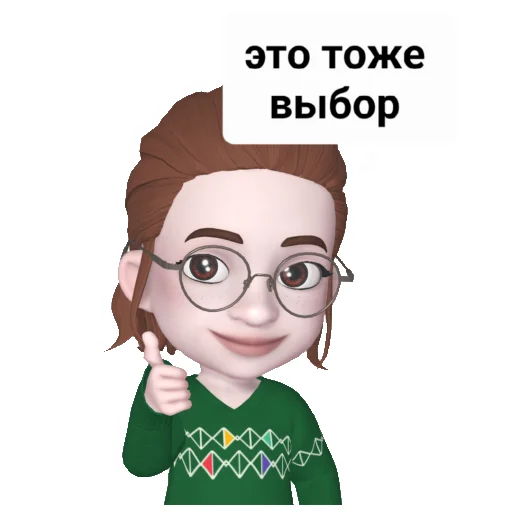 Набор стикеров