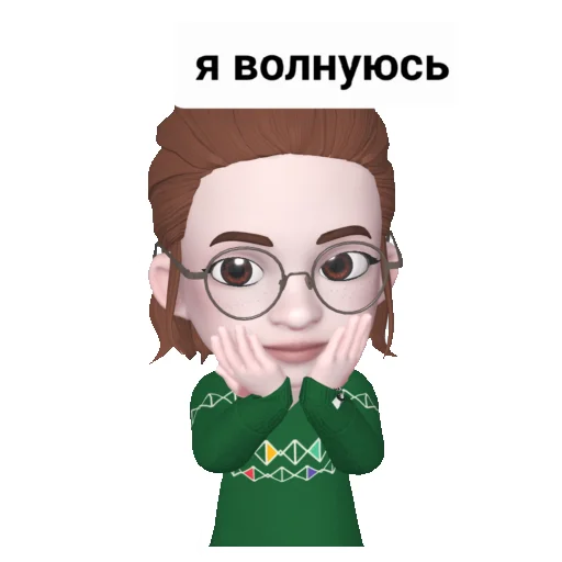 Набор стикеров