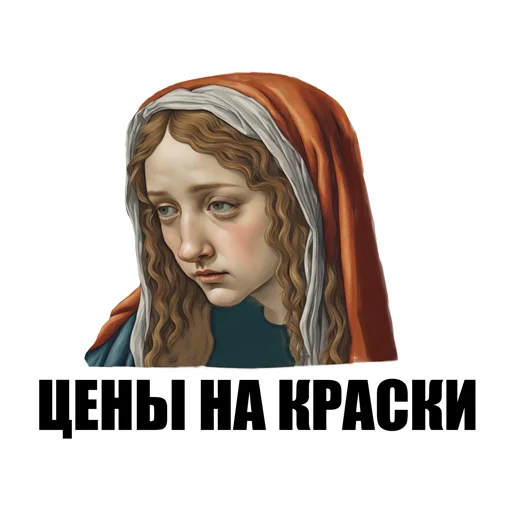 Набор стикеров
