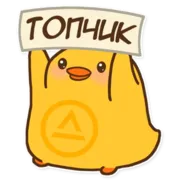 Набор стикеров