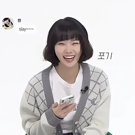 Стикер Chaewon