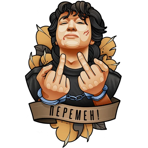 Набор стикеров