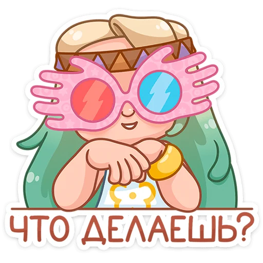 Набор стикеров