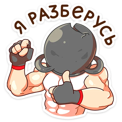 Стикер Чамп