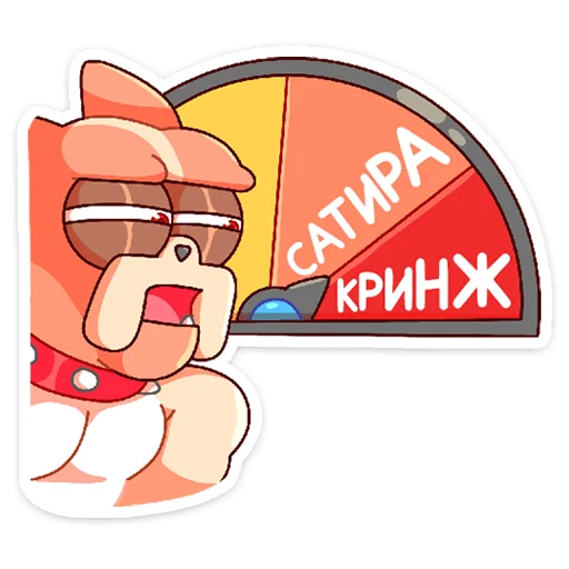 Набор стикеров