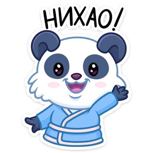 Стикер Чангпу