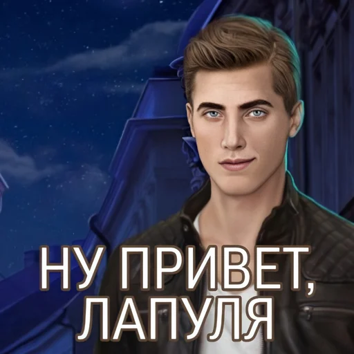 Стикер Чатовые стикеры