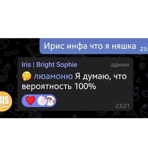 Набор стикеров