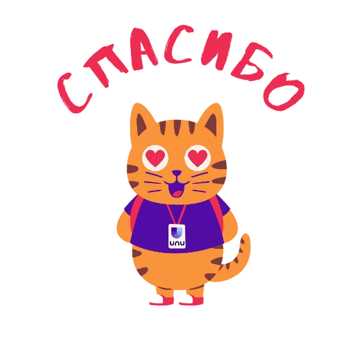 Стикер Котики