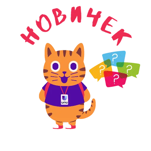 Набор стикеров