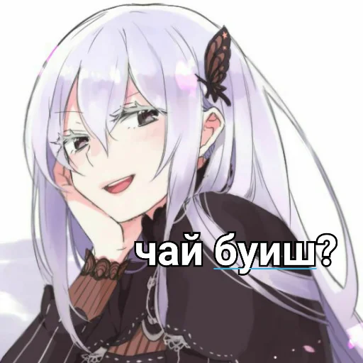 Стикер Ехидна и чай (re:zero)