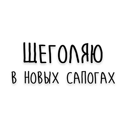 Стикер Мудрость Чехова