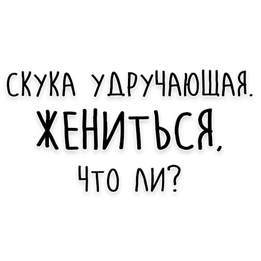 Набор стикеров