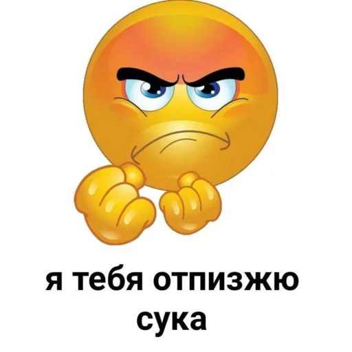 Стикер челики