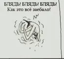 Набор стикеров