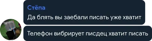 Набор стикеров